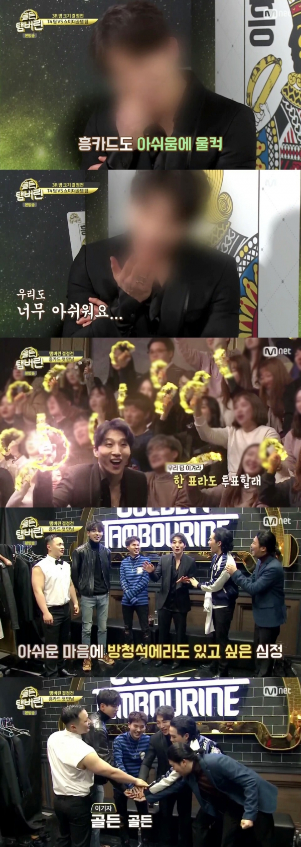 ▲'골든탬버린' 동현배(사진=에코글로벌그룹)