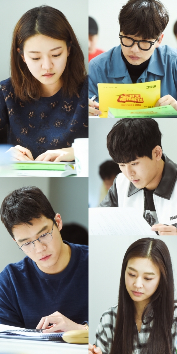 ▲'자체발광 오피스' (MBC)