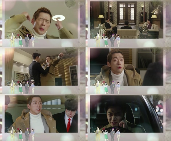 (▲KBS2 수목드라마 '김과장' 남궁민 준호)