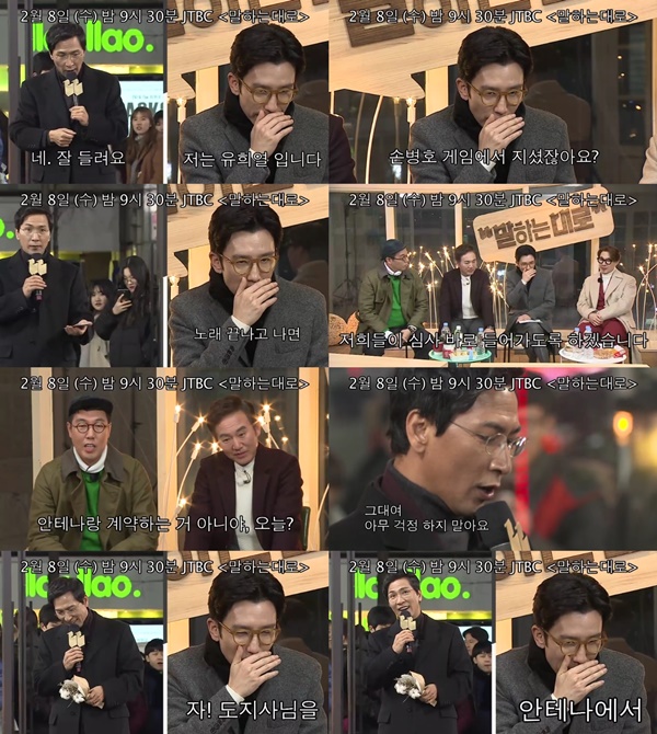 (▲JTBC '말하는대로' 안희정 지사)