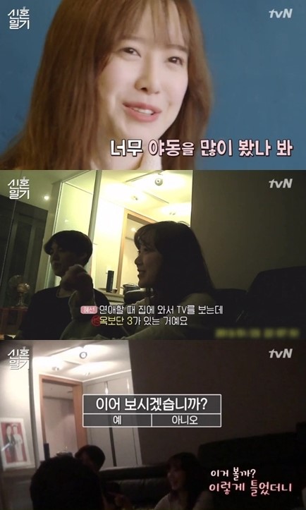 (▲tvN '신혼일기' 구혜선, 안재현)