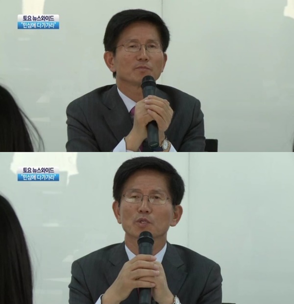 (▲채널A, '뉴스' 김문수)