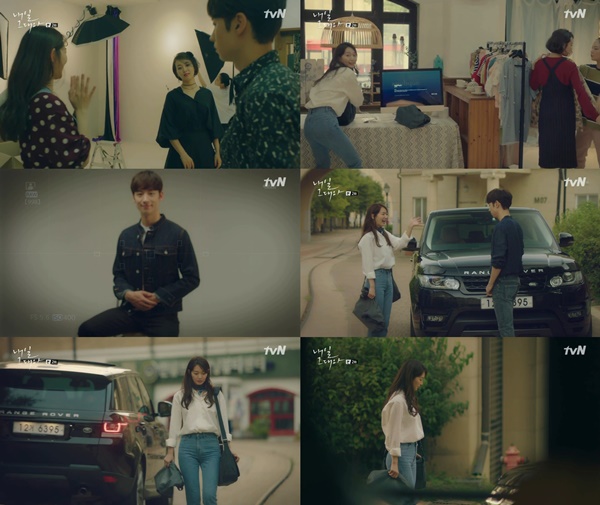 (▲tvN 금토드라마 '내일 그대와' 신민아 이제훈 사람엔터테인먼트)