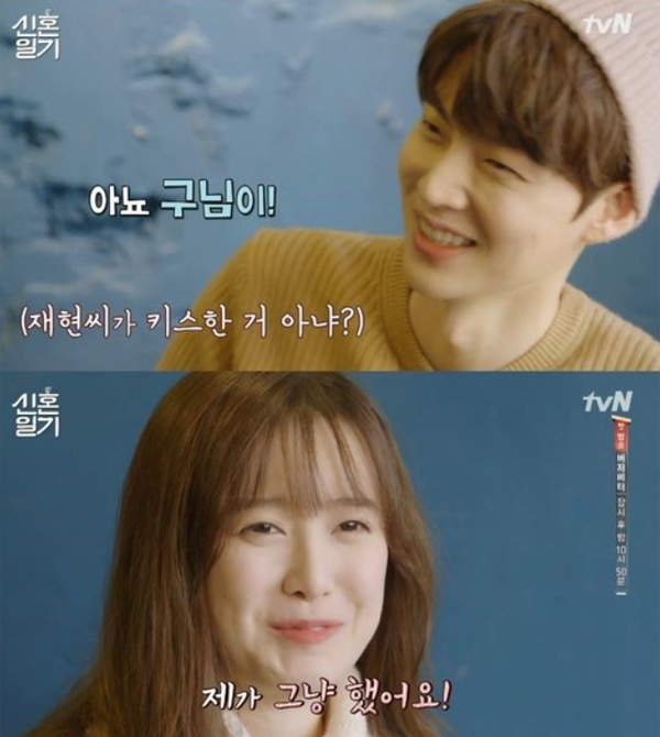 ▲'신혼일기' 안재현 구혜선(사진=tvN)