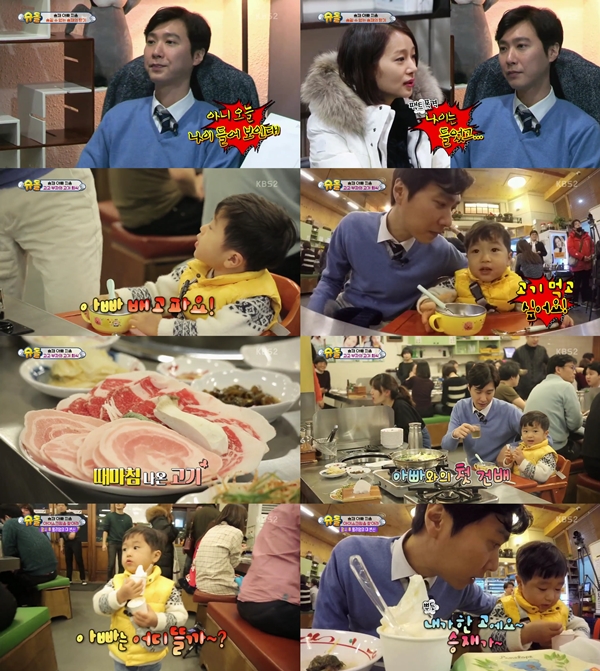 (사진=KBS2 '슈퍼맨이 돌아왔다')