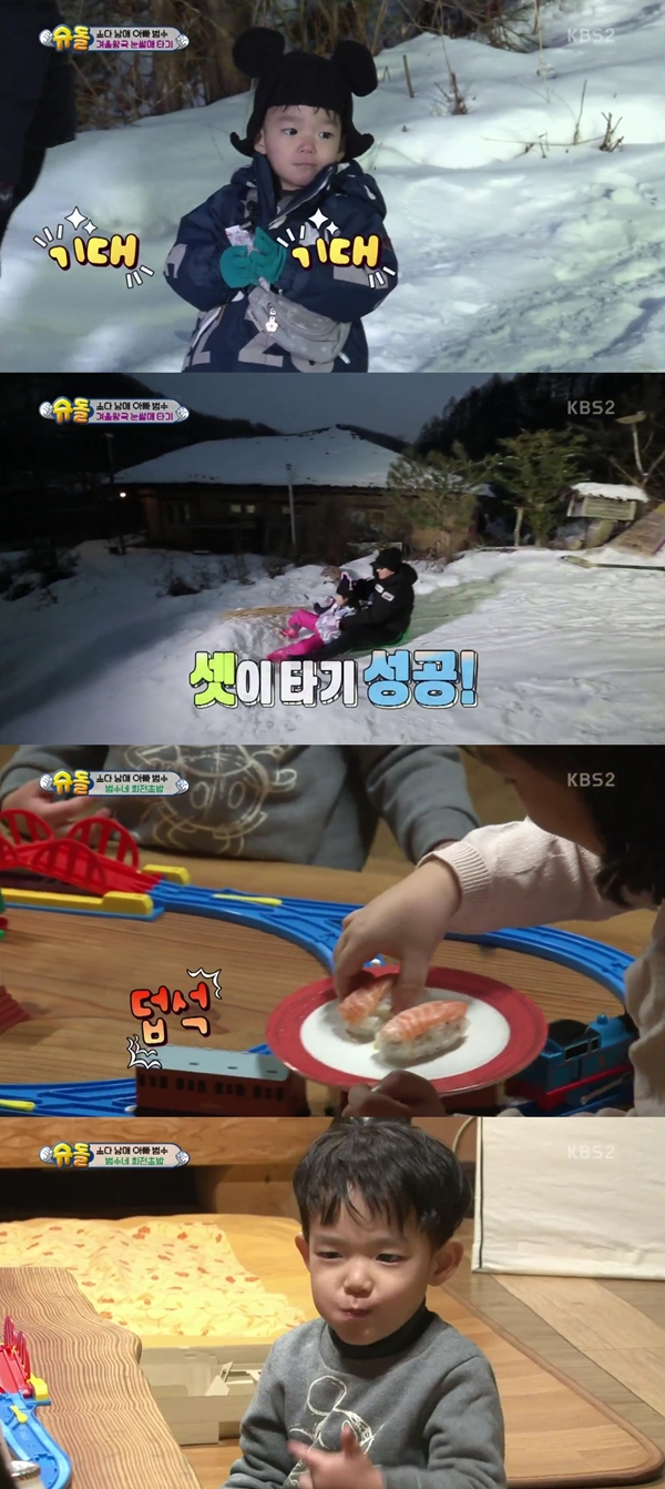 (사진=KBS2 '슈퍼맨이 돌아왔다')