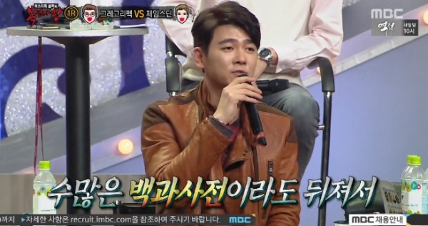 ▲'복면가왕' 최민용(MBC )