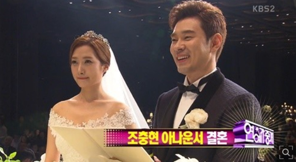 ▲정다은 조우종(사진=KBS2)