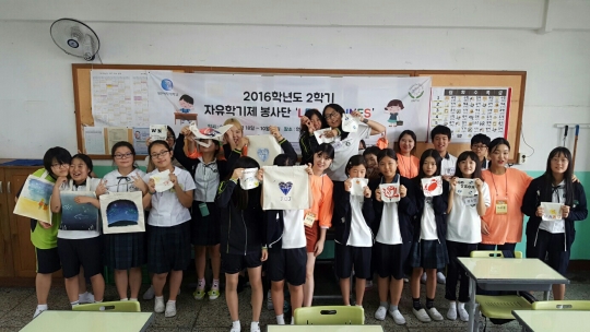 ▲성신여대 자유학기제 봉사단 'LES COPINES 팀'이 서울 은평구에 위치한 중학교에서 창작공예반을 진행한 뒤 기념사진을 찍고 있다. (성신여대)