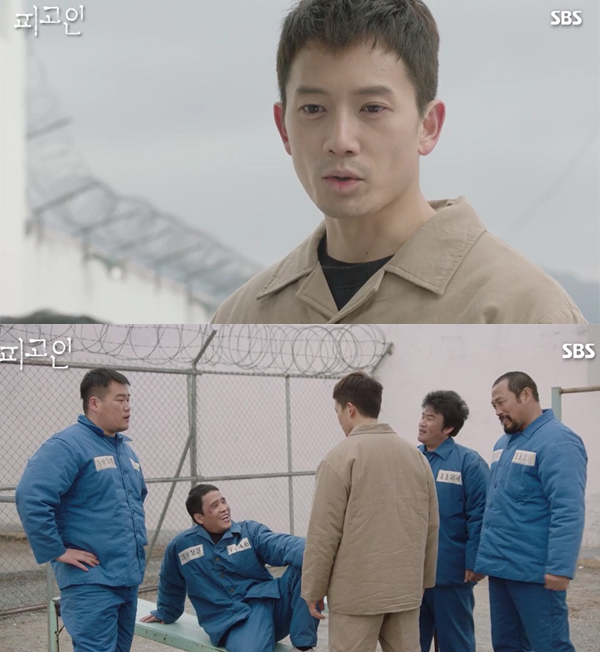 ▲'피고인' 5회 선공개 영상 캡처(사진=SBS)