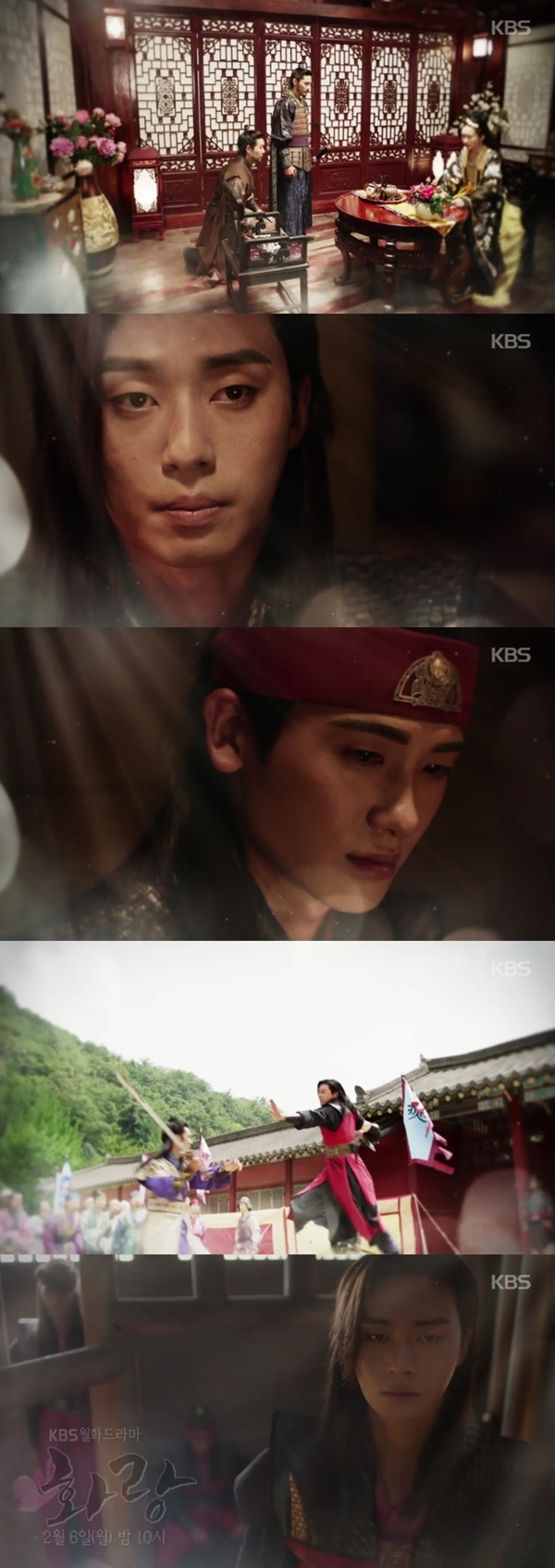 (▲KBS2 '화랑' 15회 예고)