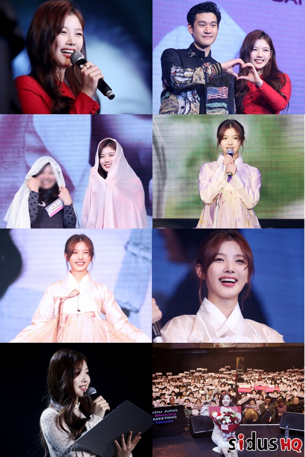 ▲김유정(출처=싸이더스HQ)