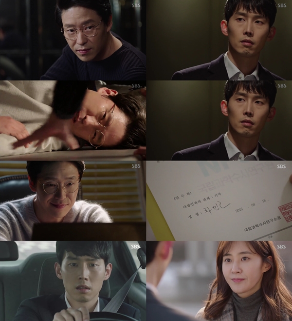 (사진=SBS '피고인')