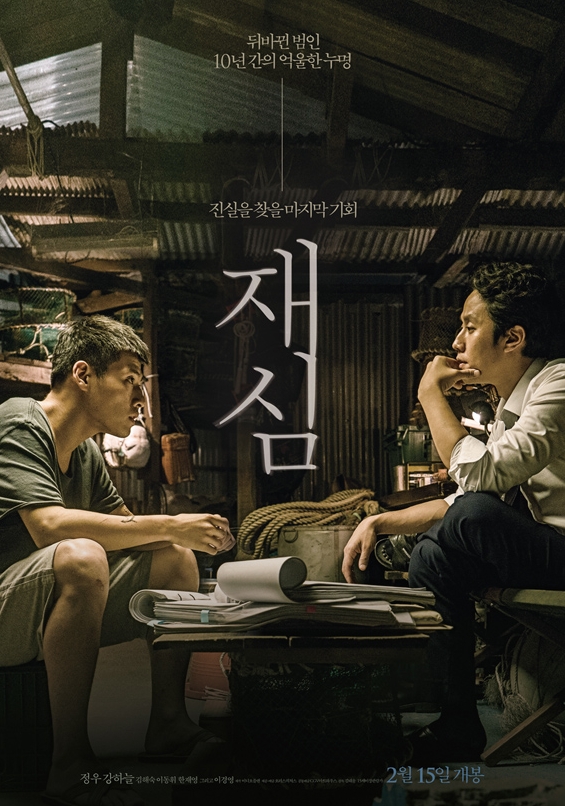 (사진=오퍼스픽쳐스 제공)