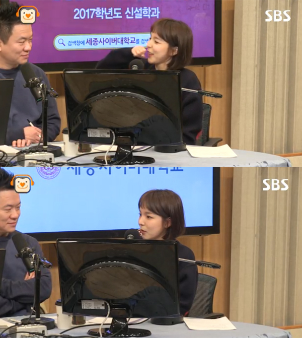 ▲'컬투쇼' 박진주(사진=sbs 파워FM)