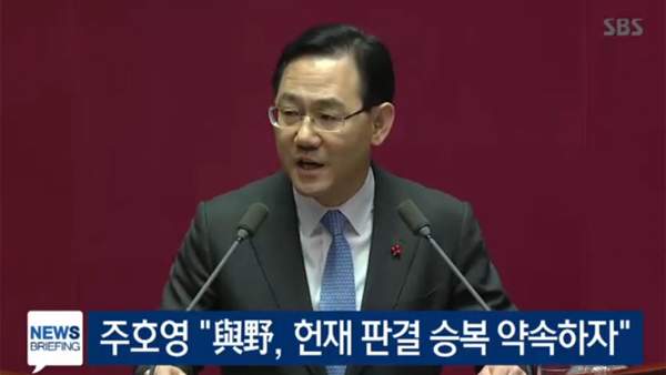 ▲'뉴스브리핑' 주호영(사진=SBS)