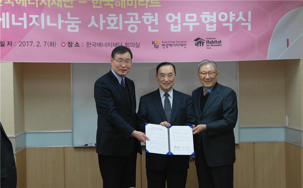 (사진=한국에너지재단)