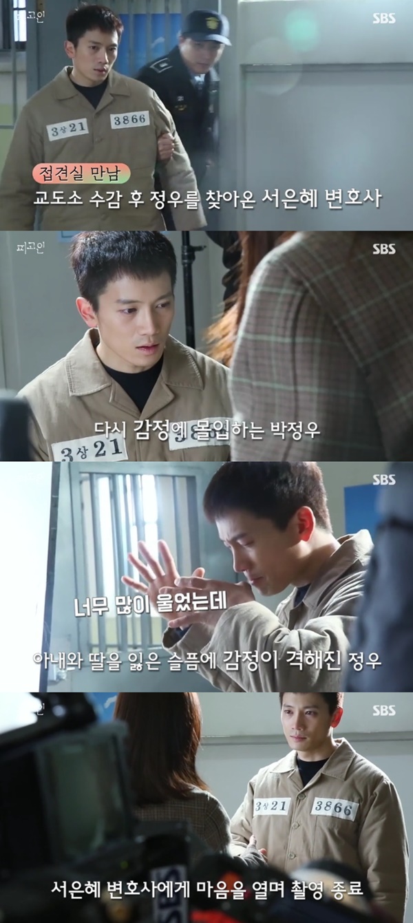 (▲SBS 월화드라마 '피고인' 지성)