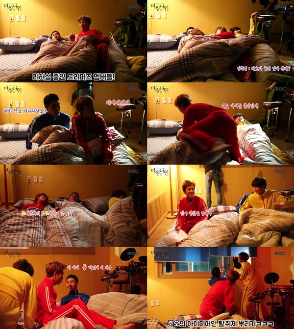 (▲MBC 수목드라마 '미씽나인' 찬열)