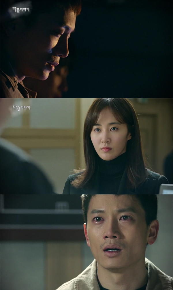 ▲월화드라마 '피고인' 6회 예고 영상 캡처(사진=SBS)