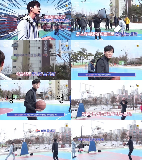 (▲tvN 월화드라마 '내성적인 보스')