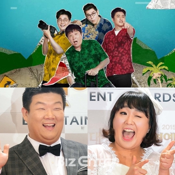 ▲'뭉쳐야뜬다', 유민상, 이수지(출처=JTBC, 비즈엔터)