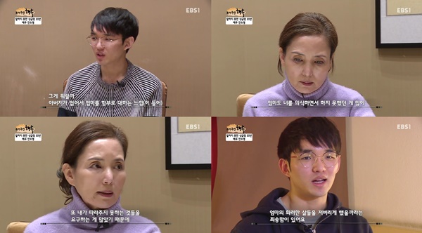 (▲EBS '리얼극장' 안소영)