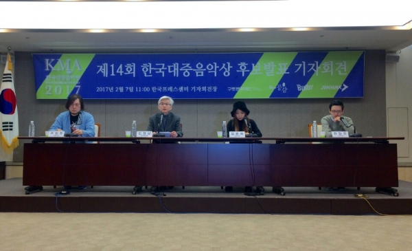 ▲제 14회 한국대중음악상 선정위원(사진=한국대중음악상 사무국)