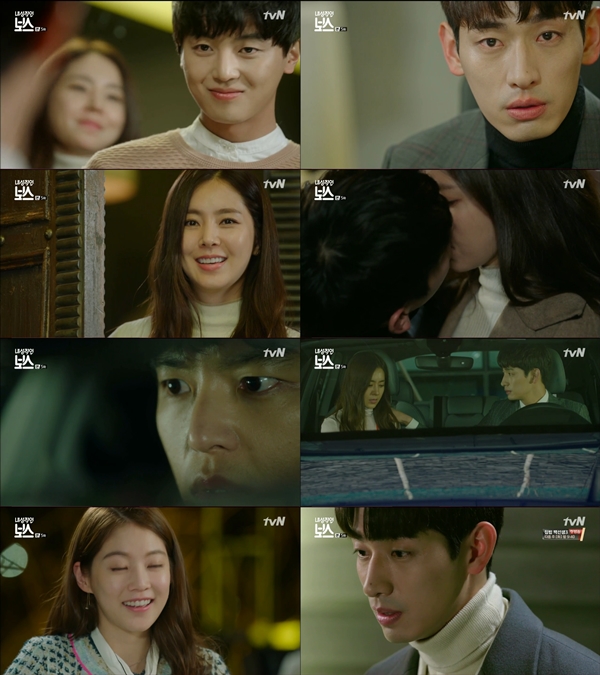 (사진=tvN '내성적인 보스')