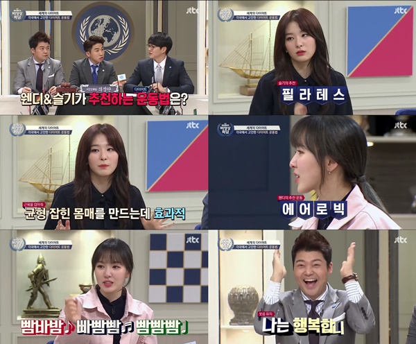 (▲JTBC '비정상회담' )