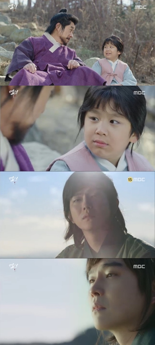 (사진=MBC '역적: 백성을 훔친 도적')