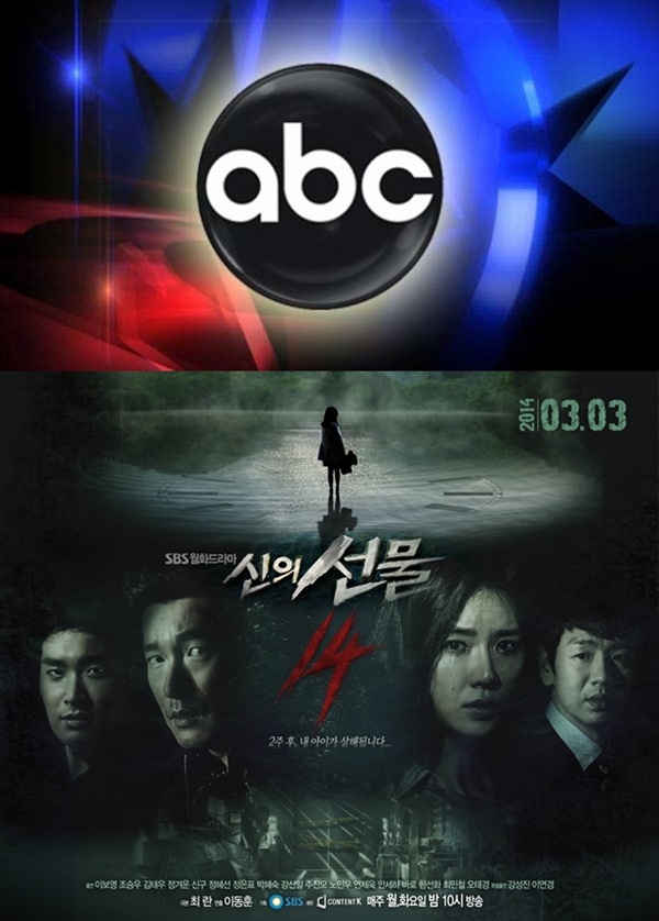 ▲미국에서 새롭게 리메이크되는 SBS '신의 선물'(사진=SBS)