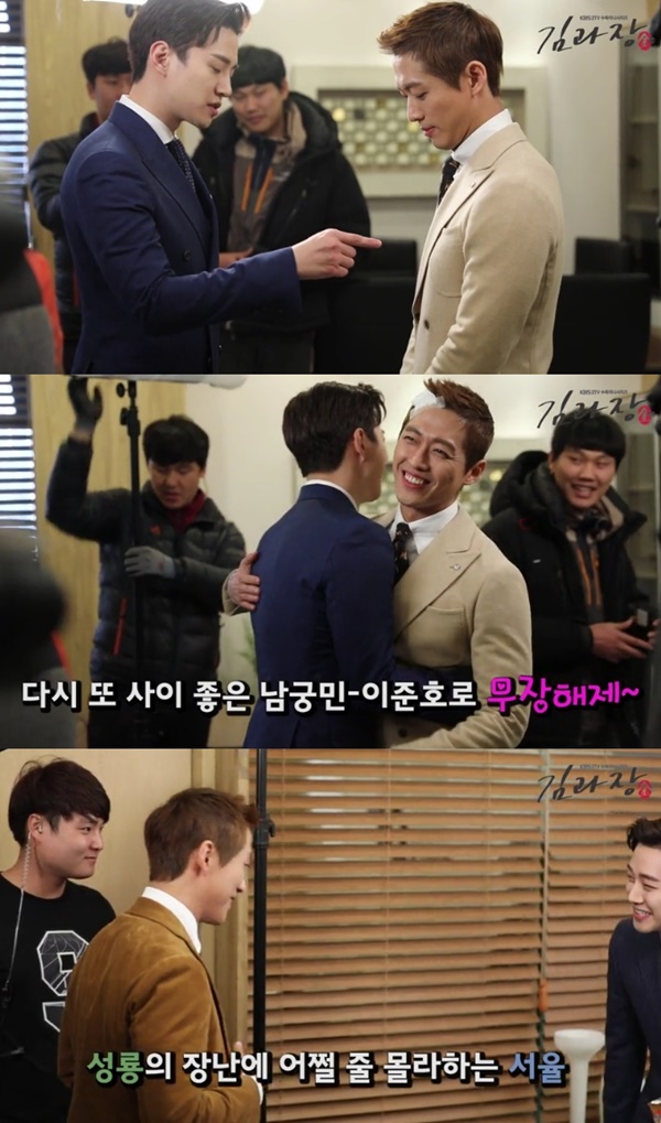 (▲KBS2 수목드라마 '김과장' 남궁민 )