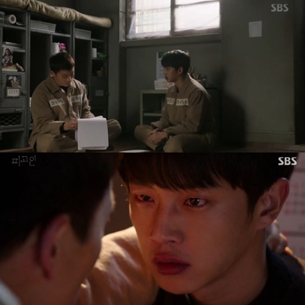 ▲(출처=SBS 월화드라마 '피고인'영상 캡처)