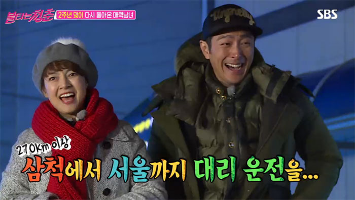 (출처=SBS 방송 캡처)