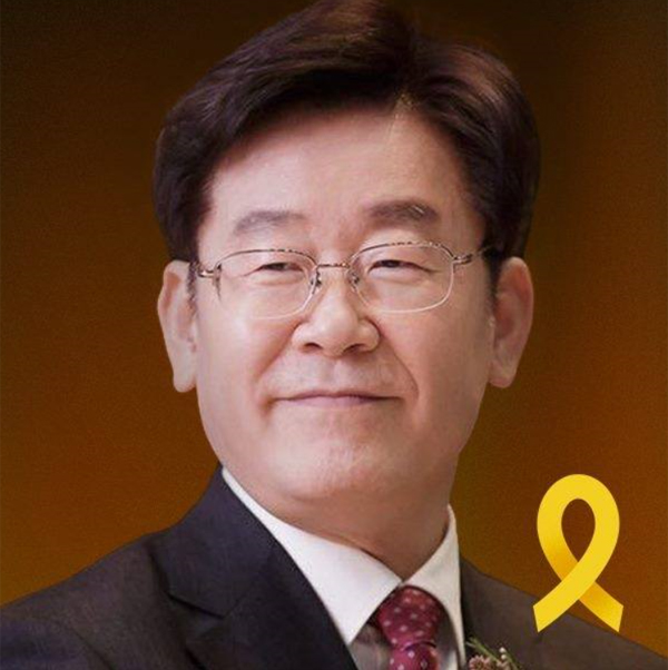 ▲이재명(사진=페이스북)