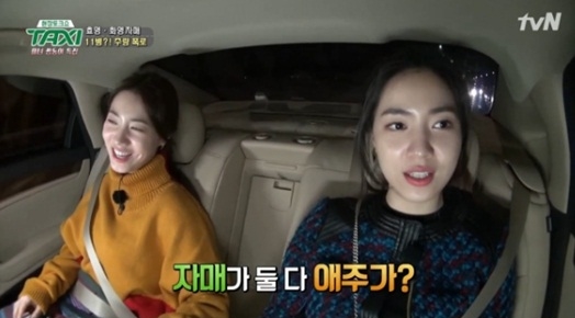 (사진=tvN '현장토크쇼 택시' )