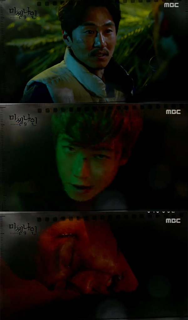 ▲수목드라마 '미씽나인' 7회 예고 캡처(사진=MBC)