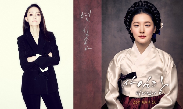 ▲'사임당 빛의 일기' OST Part. 2 '연'을 가창한 가수 김윤아(사진=인터파크, 로엔)