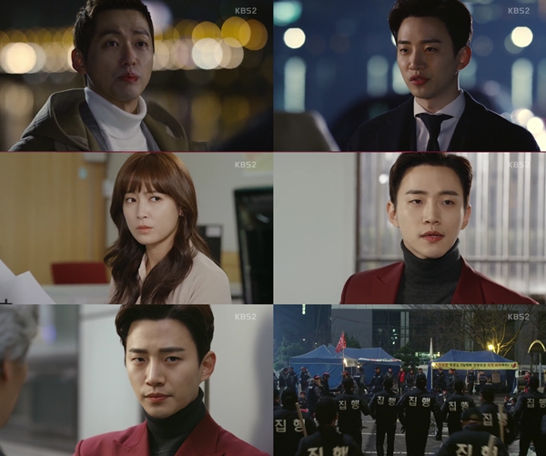 (사진=KBS2 '김과장')