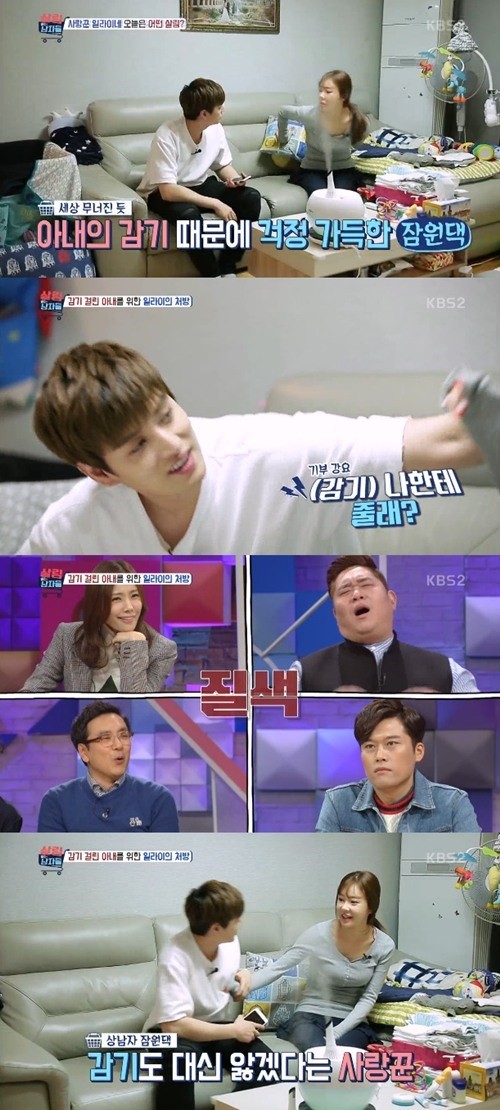 (▲KBS2 '살림하는 남자' 일라이)