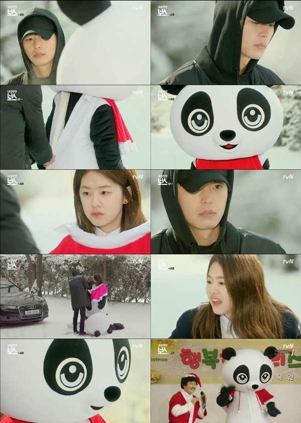 (사진=tvN '내성적인 보스')