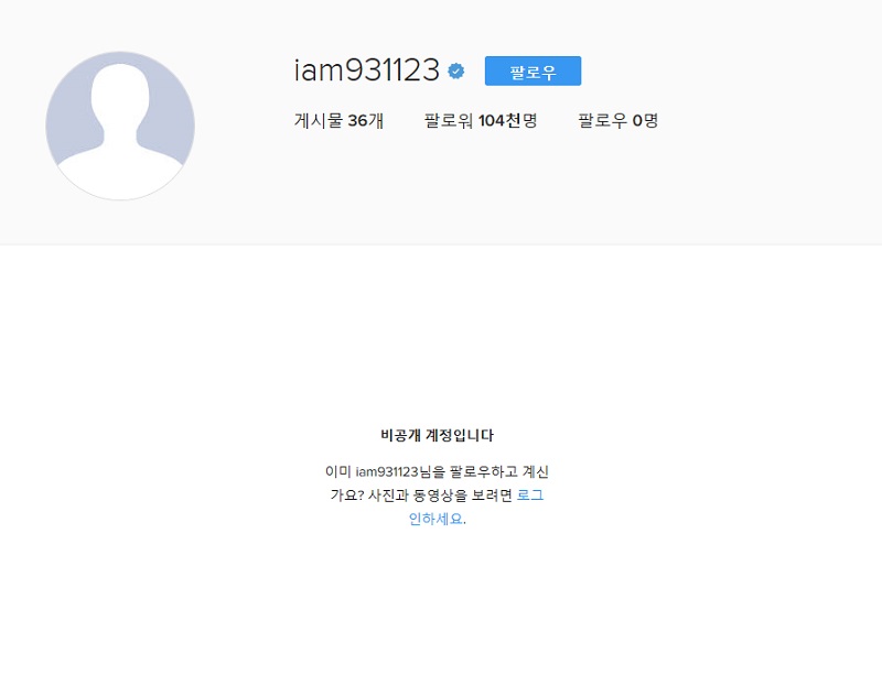 (출처=엘조 인스타그램)