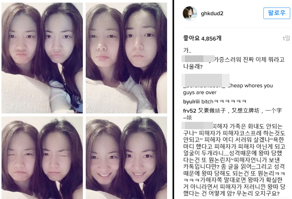 ▲화영 인스타그램 캡처(사진=인스타그램)