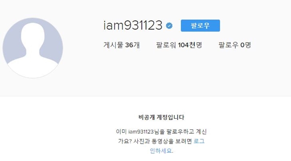 (사진=엘조 인스타그램)