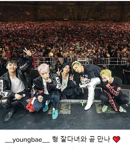 (사진=빅뱅 태양 인스타그램)