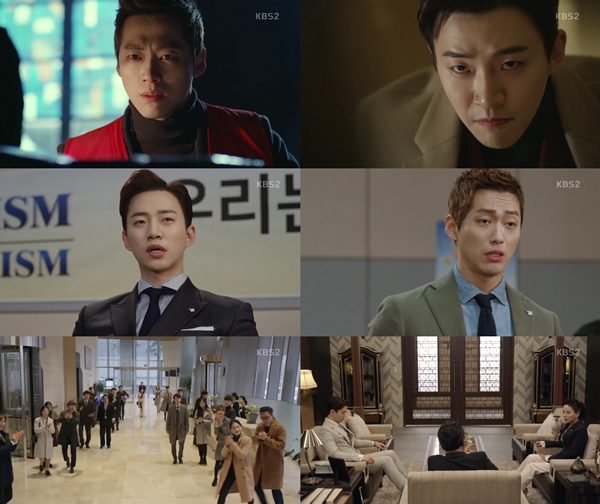 (사진=KBS2 '김과장')