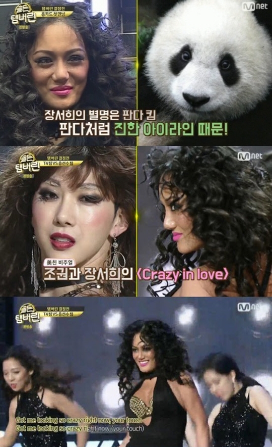 (사진=Mnet '골든탬버린')