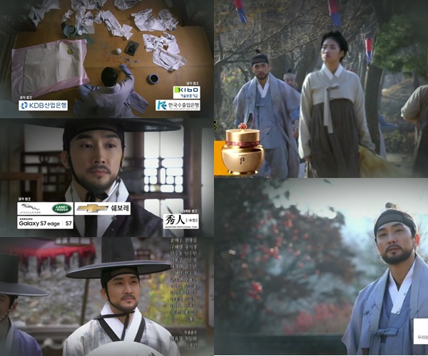 (▲SBS 수목드라마 '사임당' )