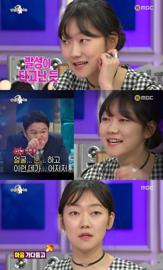 (▲MBC '라디오스타' 박경혜)